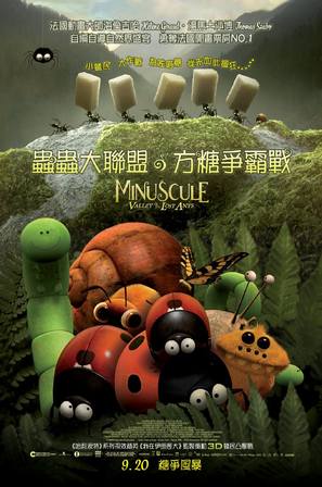 Minuscule - La vall&eacute;e des fourmis perdues - Hong Kong Movie Poster (thumbnail)