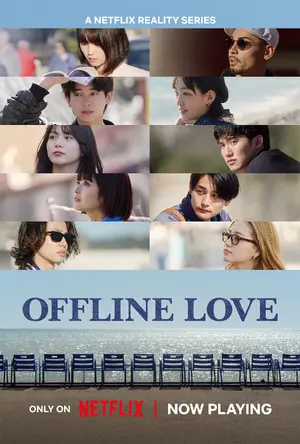 "Offline Love" Poster