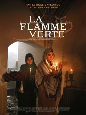 Atash-e sabz - French Re-release movie poster (thumbnail)