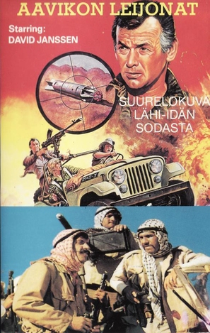 Warhead - Finnish VHS movie cover (thumbnail)