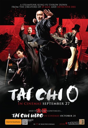 Tai Chi 0 - Australian Movie Poster (thumbnail)