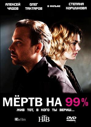 &quot;Mertv na 99&quot; - Russian DVD movie cover (thumbnail)