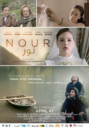 Nour - Lebanese Movie Poster (thumbnail)