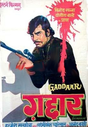 Gaddaar - Indian Movie Poster (thumbnail)