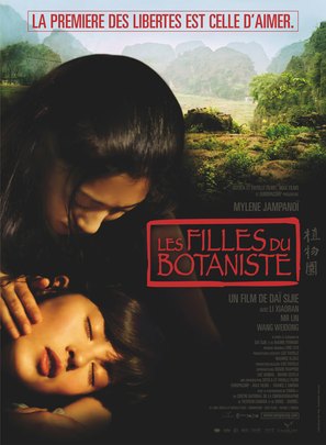Filles du botaniste, Les - French Movie Poster (thumbnail)