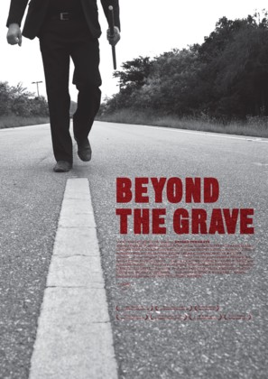 Beyond the Grave - Movie Poster (thumbnail)