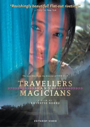 Travellers and Magicians - DVD movie cover (thumbnail)