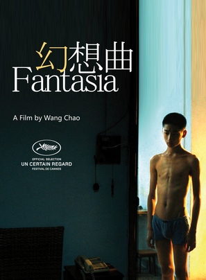 Fantasia - Chinese Movie Poster (thumbnail)