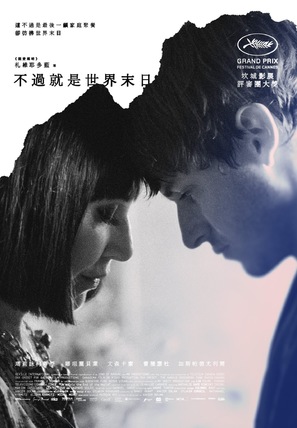 Juste la fin du monde - Taiwanese Movie Poster (thumbnail)