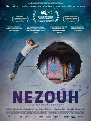 Nezouh - French Movie Poster (thumbnail)