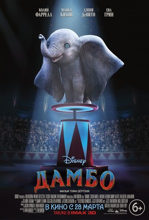 Dumbo