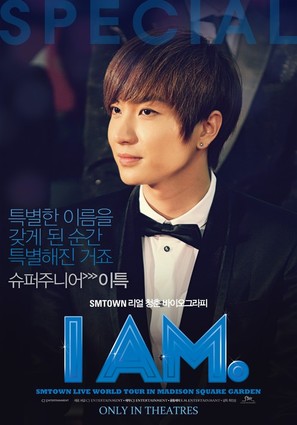 I Am - South Korean Movie Poster (thumbnail)