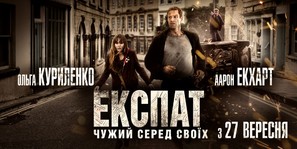 The Expatriate - Ukrainian Movie Poster (thumbnail)