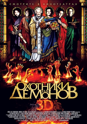 Hellbenders - Russian Movie Poster (thumbnail)