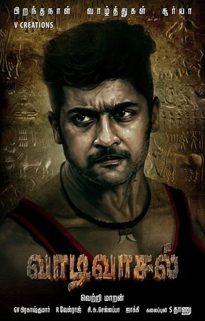 Vaadivaasal - Indian Movie Poster (thumbnail)