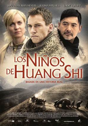 The Children of Huang Shi - Spanish Movie Poster (thumbnail)