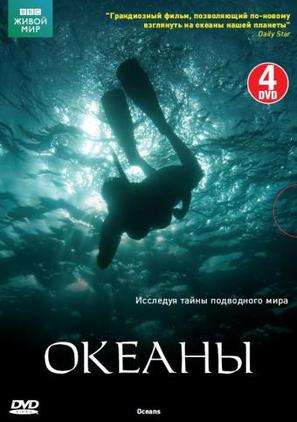 &quot;Oceans&quot; - Russian DVD movie cover (thumbnail)