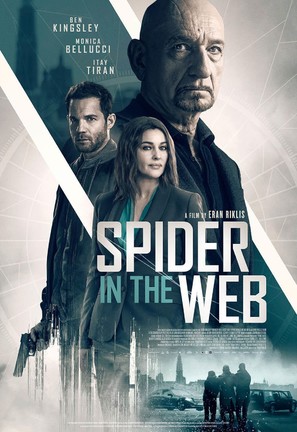 Spider in the Web - British Movie Poster (thumbnail)