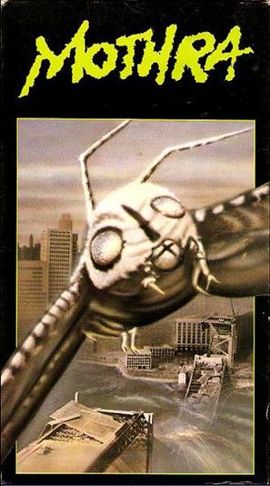 Mosura - VHS movie cover (thumbnail)