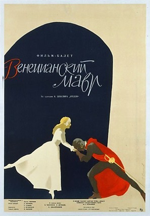 Otelo - Soviet Movie Poster (thumbnail)