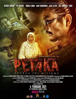 Petaka - Malaysian Movie Poster (thumbnail)