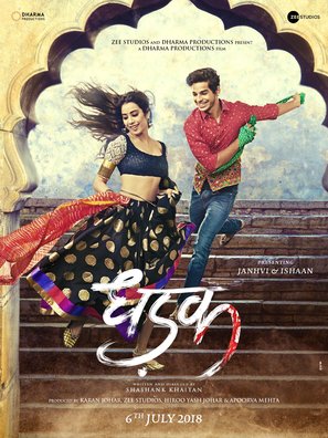 Dhadak - Indian Movie Poster (thumbnail)