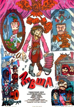 Levsha - Soviet Movie Poster (thumbnail)