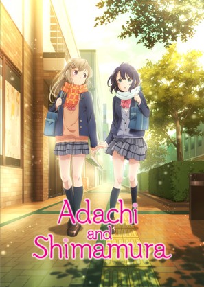 &quot;Adachi to Shimamura&quot; - International Video on demand movie cover (thumbnail)