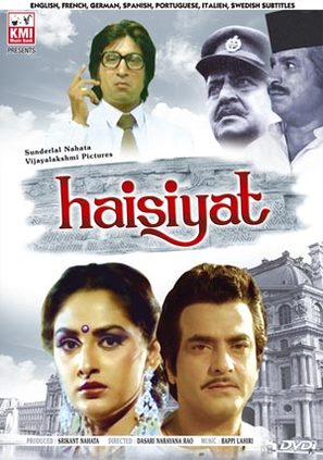 Haisiyat - Indian DVD movie cover (thumbnail)