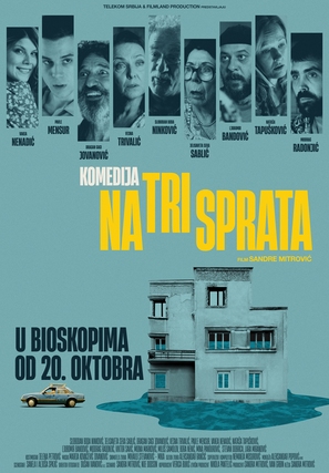 Komedija na tri sprata - Serbian Movie Poster (thumbnail)