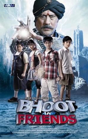 Bhoot and Friends - Indian Movie Poster (thumbnail)