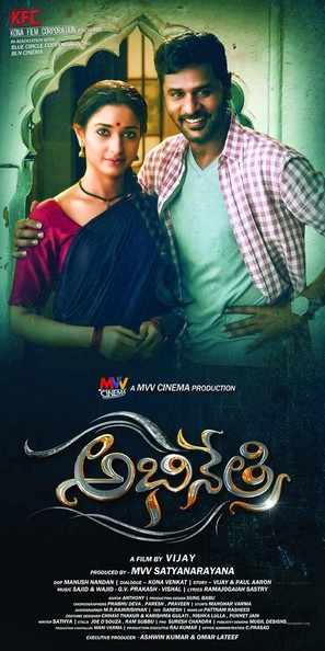 Abhinetri - Indian Movie Poster (thumbnail)