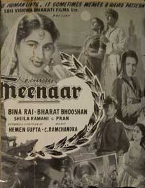 Meenar - Indian Movie Poster (thumbnail)