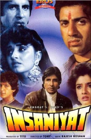 Insaniyat - Indian VHS movie cover (thumbnail)