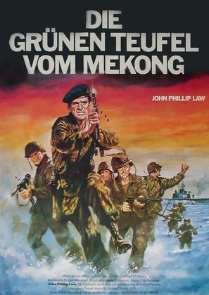 Attack Force Z - German Movie Poster (thumbnail)