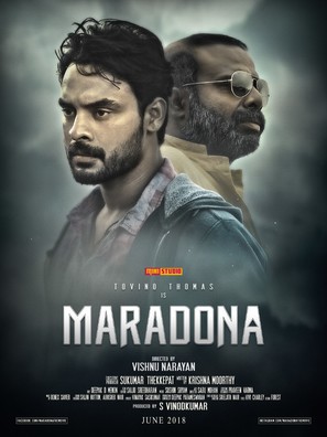 Maradona - Indian Movie Poster (thumbnail)