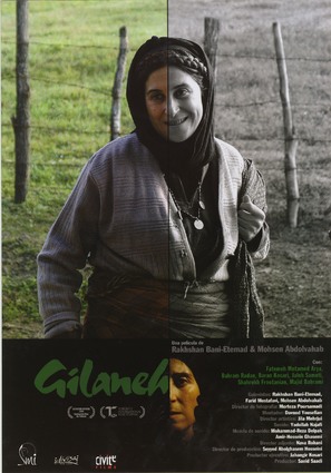 Gilane - Spanish poster (thumbnail)