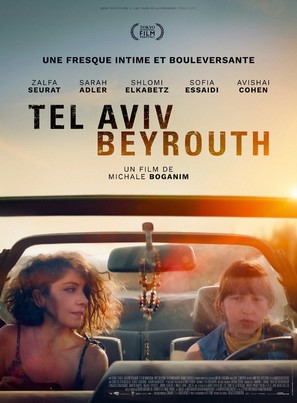 Tel Aviv/Beirut - French Movie Poster (thumbnail)