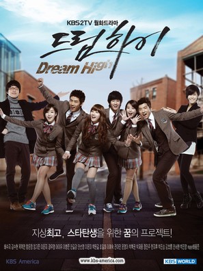 &quot;Dream High&quot; - Movie Poster (thumbnail)