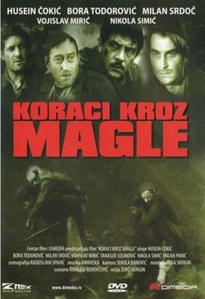 Koraci kroz magle - Yugoslav Movie Poster (thumbnail)