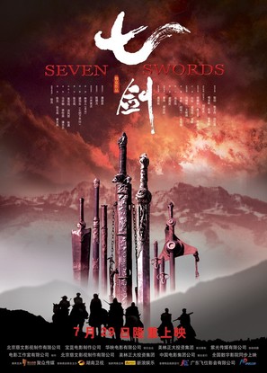 Seven Swords - Chinese Movie Poster (thumbnail)