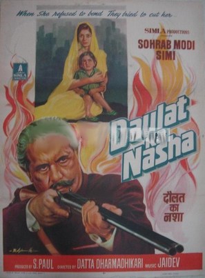 Daulat Ka Nasha - Indian Movie Poster (thumbnail)