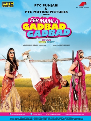 Fer Mamla Gadbad Gadbad - Indian Movie Poster (thumbnail)