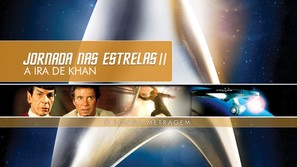 Star Trek: The Wrath Of Khan - Brazilian Movie Cover (thumbnail)