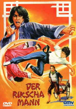 Shi er tan tui - German DVD movie cover (thumbnail)