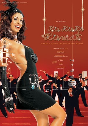 Kis Kis Ki Kismat - Indian Movie Poster (thumbnail)