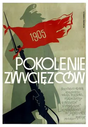 Pokolenie pobediteley - Polish Movie Poster (thumbnail)