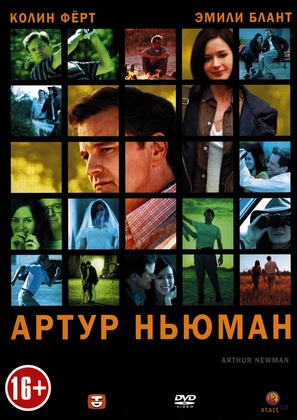 Arthur Newman - Russian DVD movie cover (thumbnail)