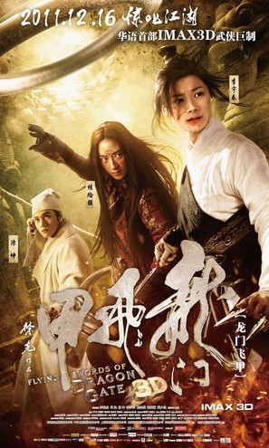 Long men fei jia - Chinese Movie Poster (thumbnail)