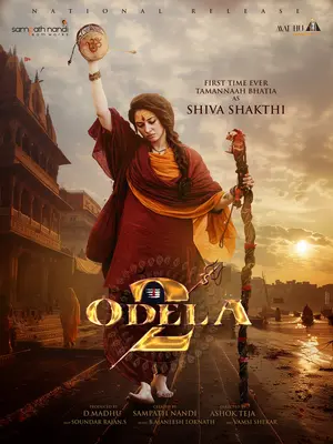 Odela2 Poster
